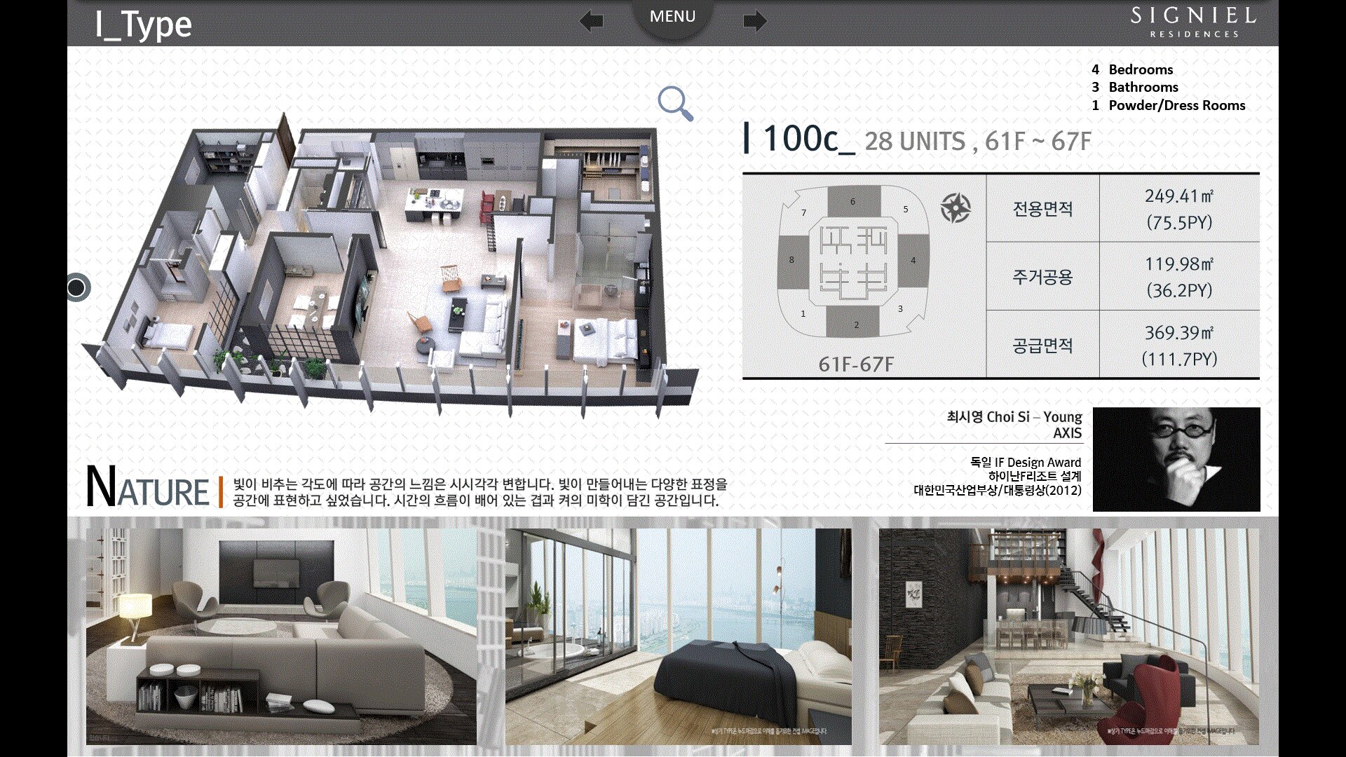 평면도