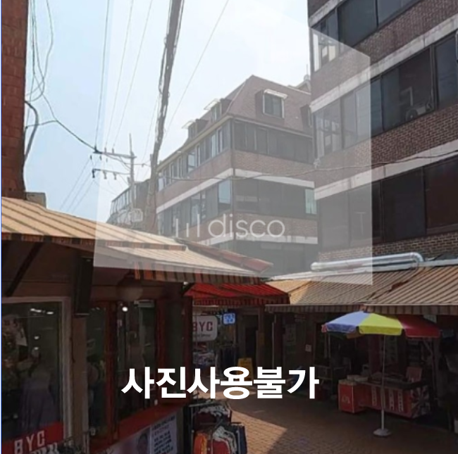 매물 사진 1