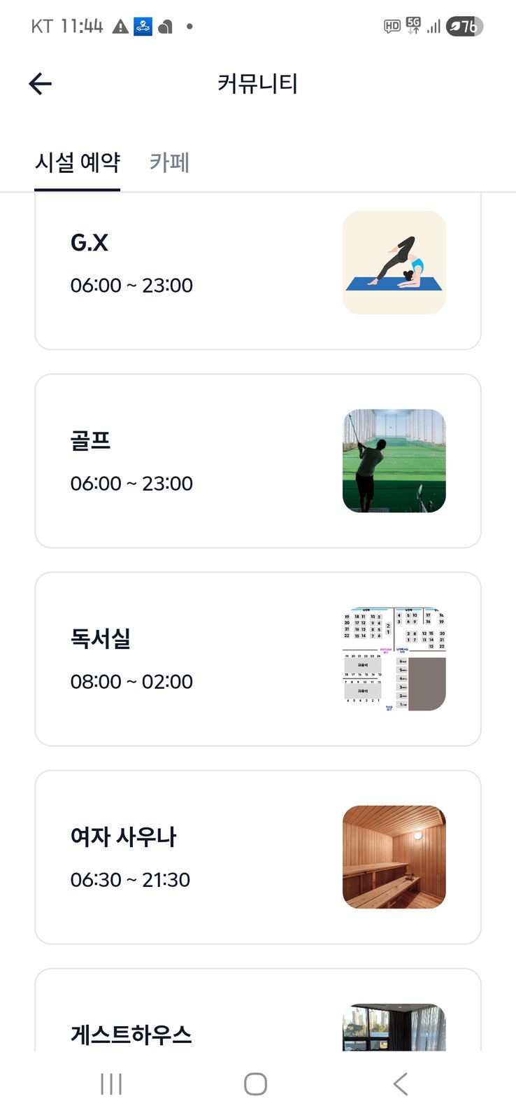 매물 사진 20