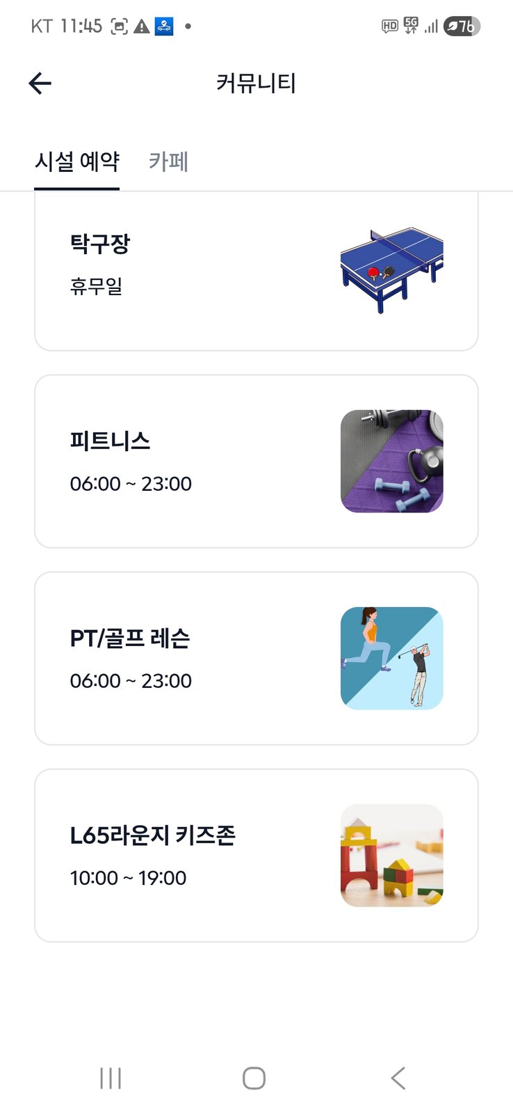 매물 사진 18