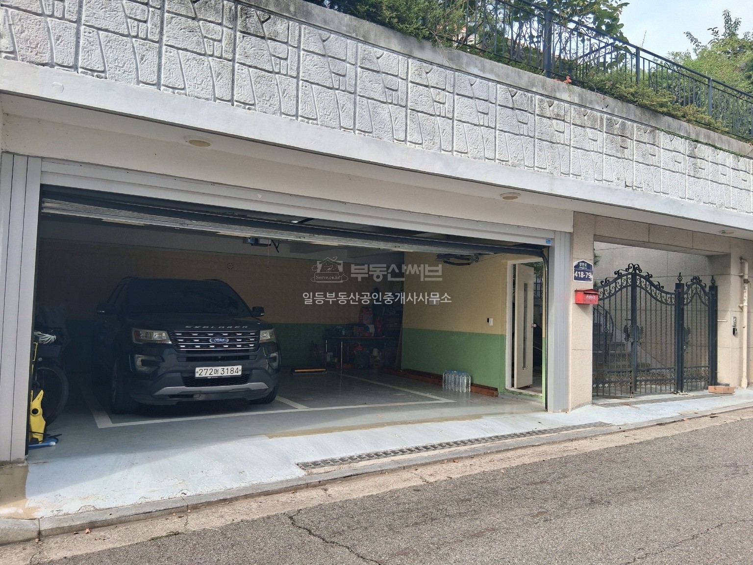 매물 사진 5