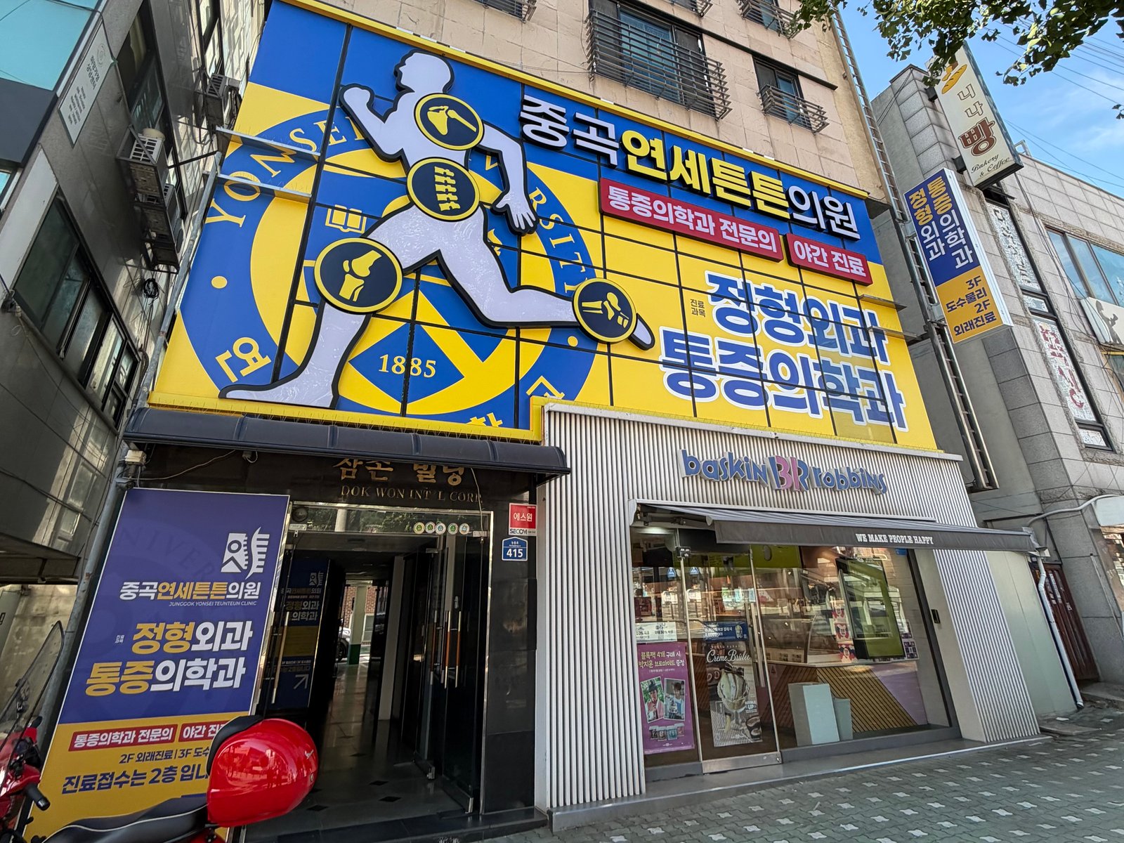 매물 사진 2