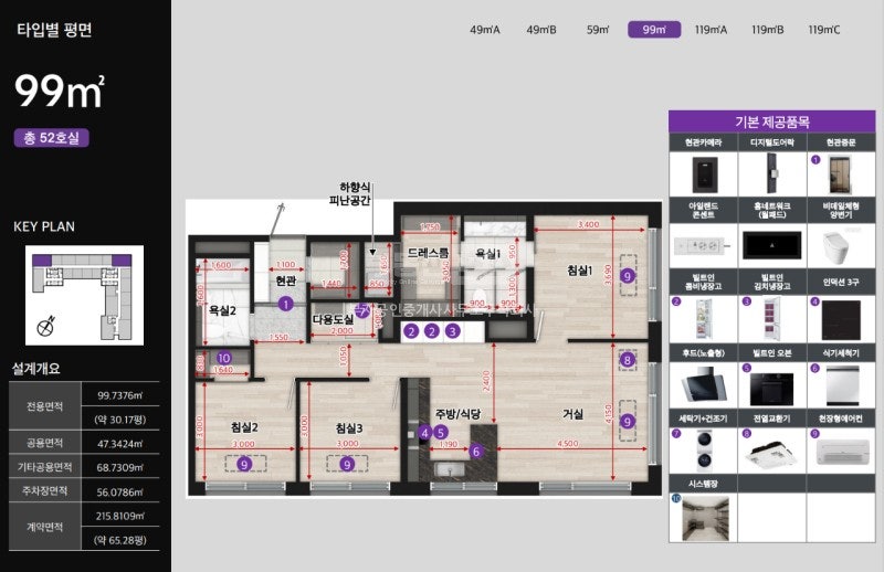 매물 사진 16