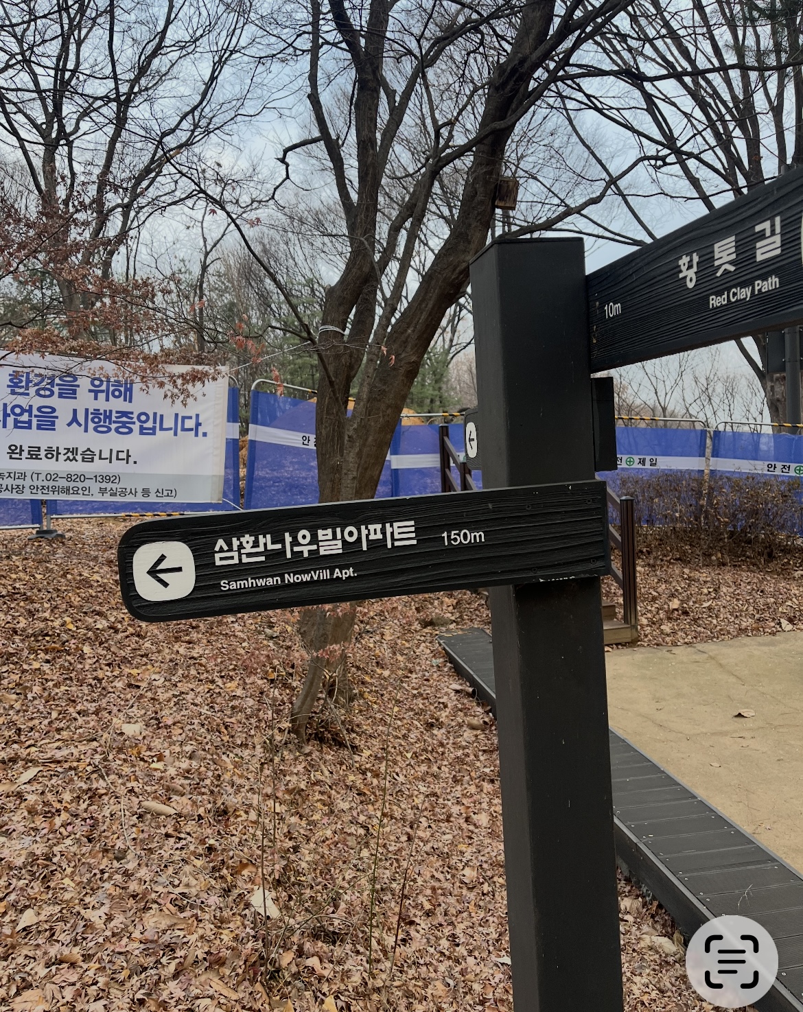 매물 사진 8